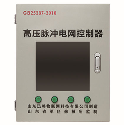 迅鳴物聯(lián)網(wǎng)